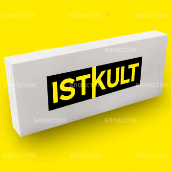 Газосиликатные блоки Istkult D500 625х750х100 Jumbo перегородочные